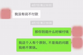 康保企业清欠服务